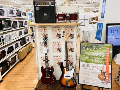 ゴルフウェアの楽器