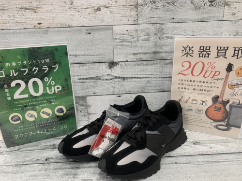 靴のスニーカー