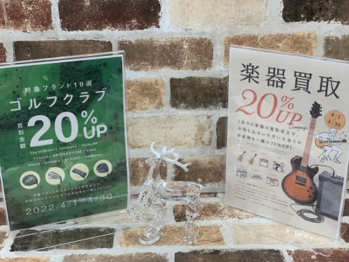 置物のクリスタルフィギュア