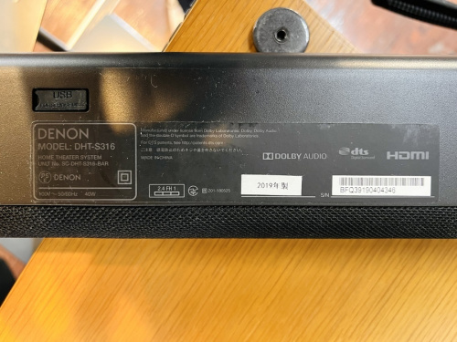 オーディオのDENON
