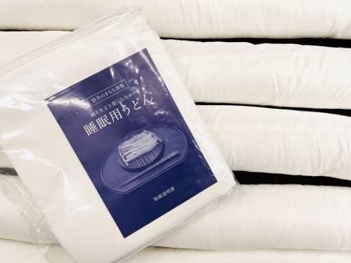 布団の睡眠用うどん