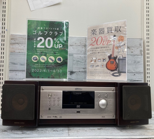 スピーカーのオーディオ