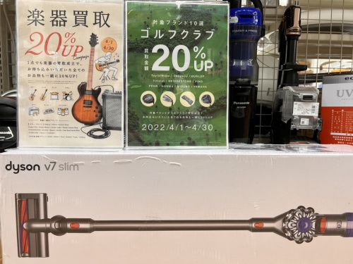 生活家電の掃除機