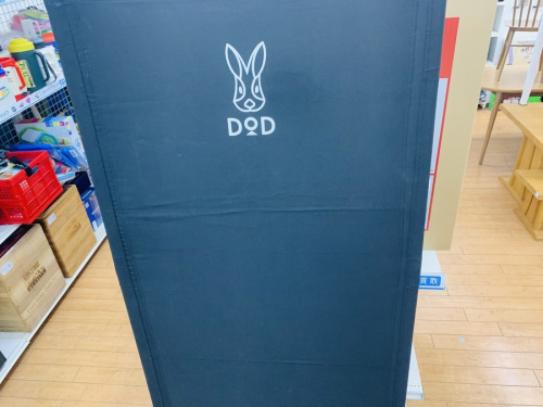 キャンピングベッドのDOD