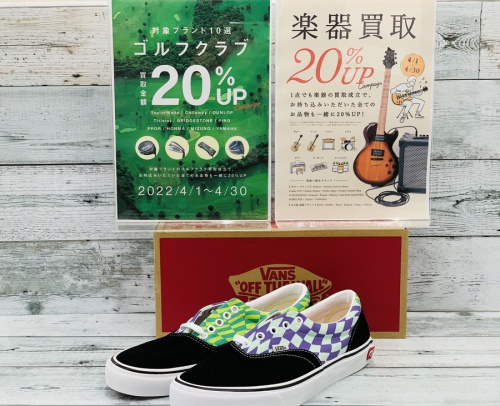 靴のスニーカー