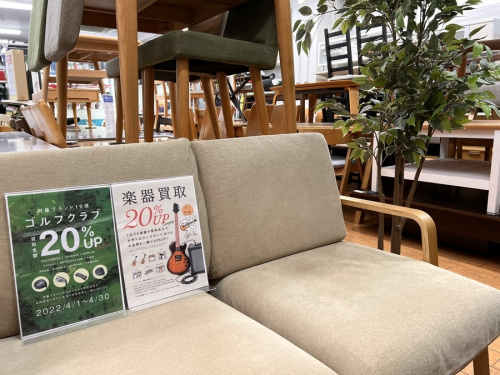 生活家具の無印良品