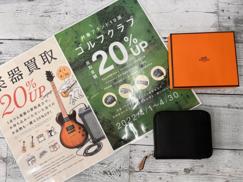 ブランド・ラグジュアリーの財布