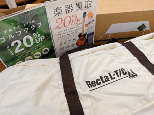 アウトドアのタープ