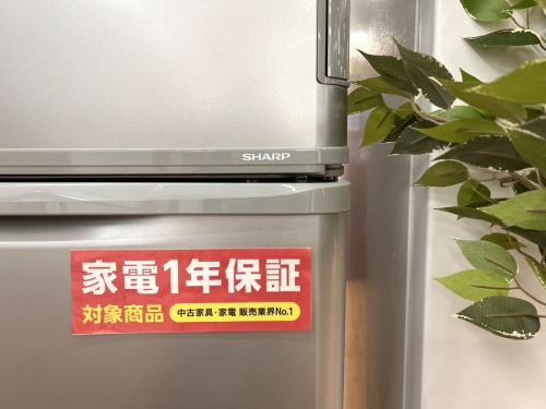 生活家電の冷蔵庫