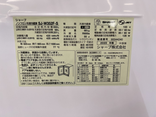 トレファクブログ画像5