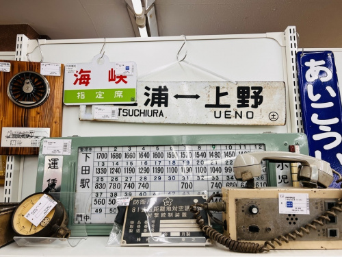 鉄道グッツのホーロー看板