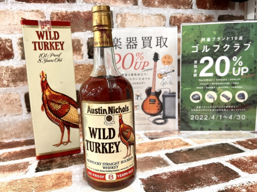 ウイスキーのWILD TURKEY
