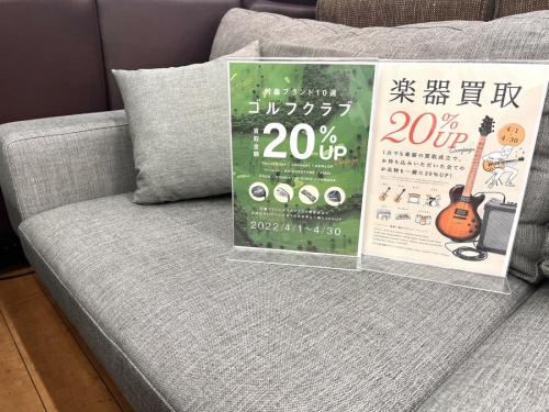 ソファのmaster wal