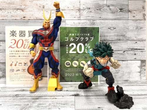 フィギュアの僕のヒーローアカデミア