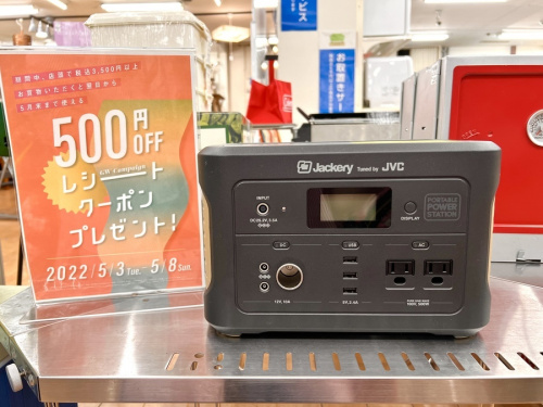 ポータブル電源のJVC