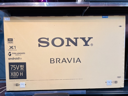 テレビのSONY