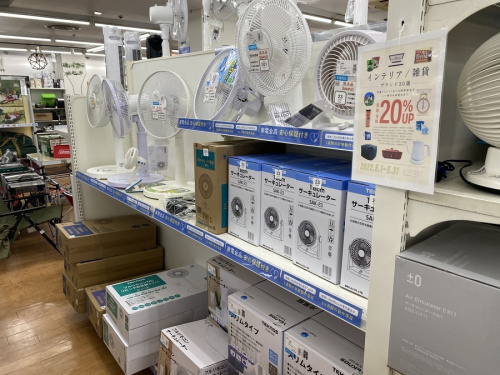 買取強化中