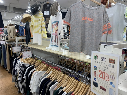 夏物の買取強化中