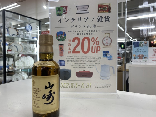 蒸留酒類のウィスキー