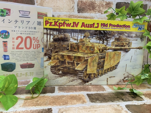 ホビーのプラモデル