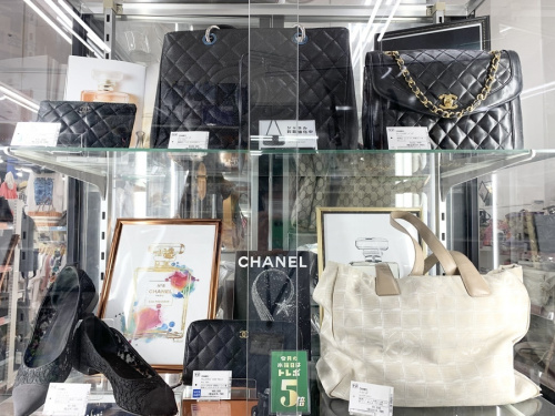 トレファク相模原