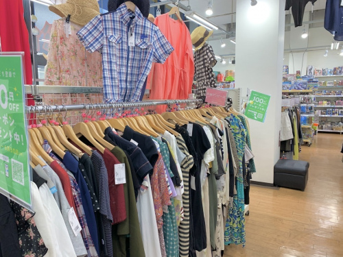 相模原