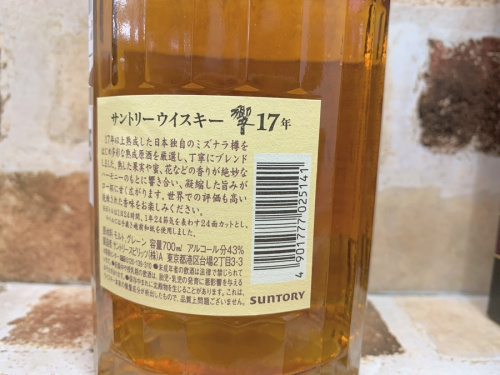 ジャパニーズのウイスキー