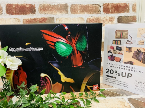 ホビーの男の子おもちゃ