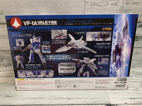 プラモデルのBANDAI