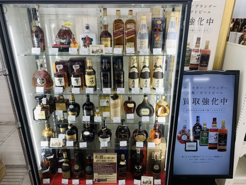 トレファク相模原