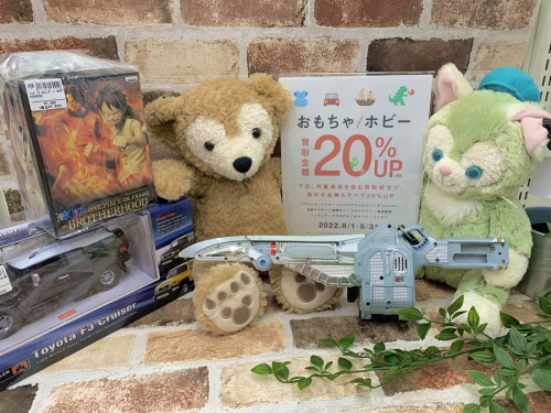 おもちゃ・ホビー買取20%UPキャンペーンのホビー