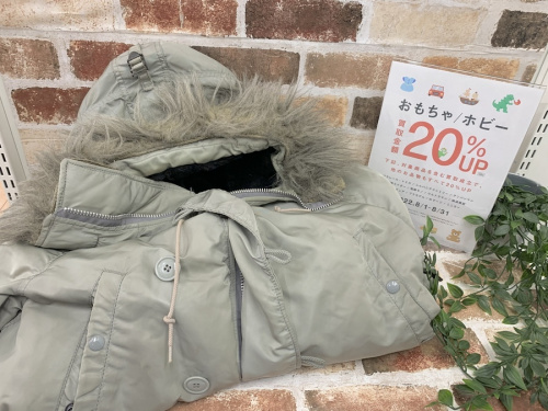 おもちゃ・ホビー買取20%UPキャンペーンのコート
