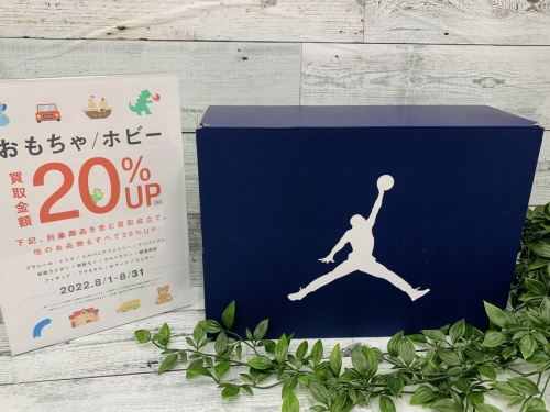 おもちゃ・ホビー買取20%UPキャンペーンのスニーカー