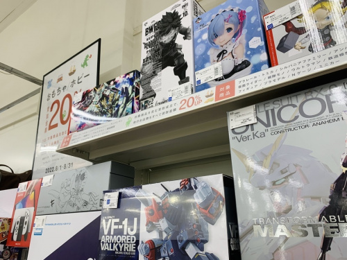 おもちゃ・ホビー買取20%UPキャンペーンのLEGO(レゴ)