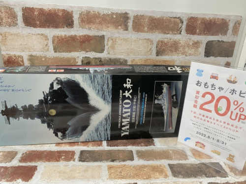 ホビーのプラモデル