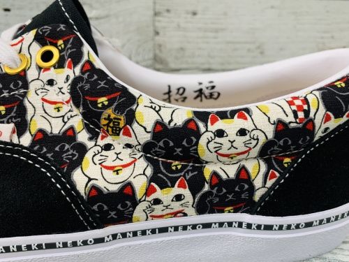 トレファク相模原