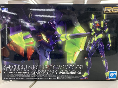 ホビーのプラモデル