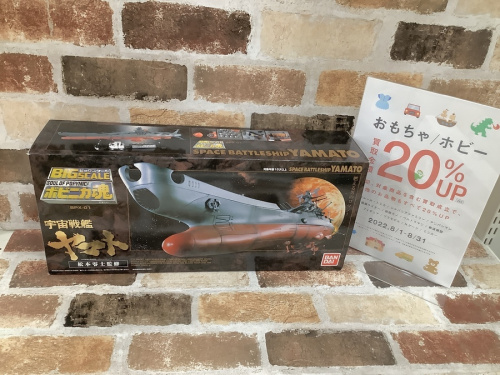 ホビーの模型