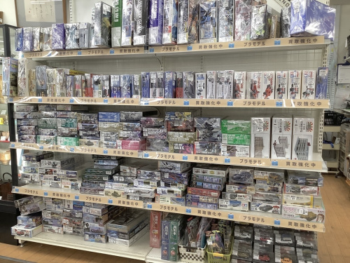 トレファク相模原