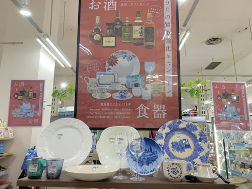 お酒&食器ブランド10選買取強化キャンペーンのお酒