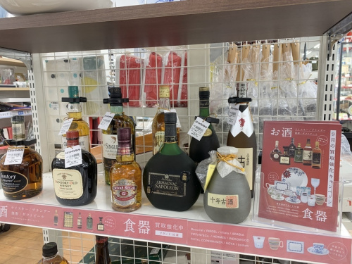 お酒の洋食器