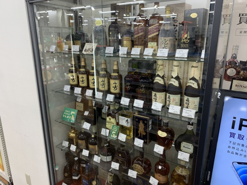 トレファク相模原