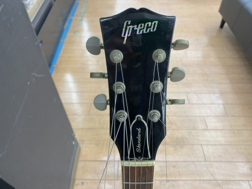 グレコのトレファク相模原