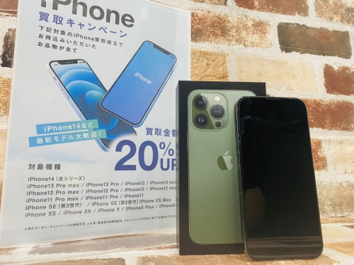 モバイル機器のスマートフォン