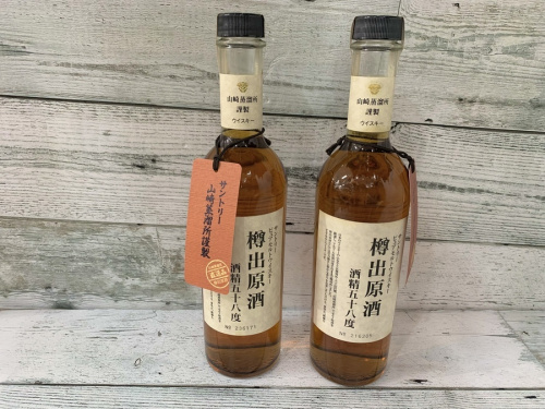 サントリーのSUNTORY