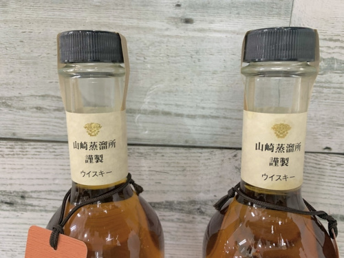 SUNTORYのトレファク相模原