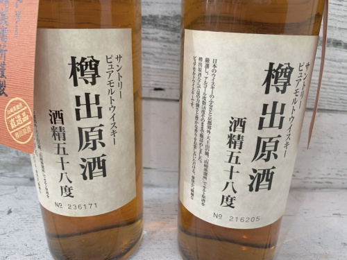 トレファク相模原