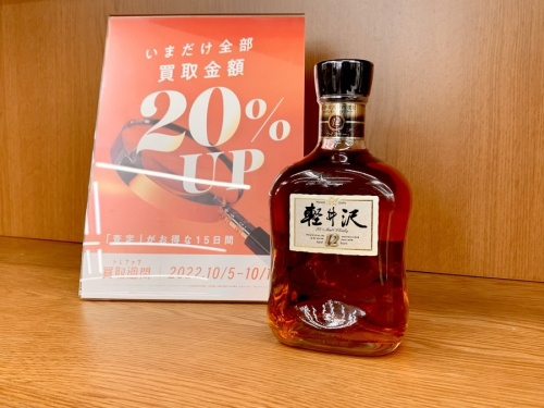 お酒のウイスキー