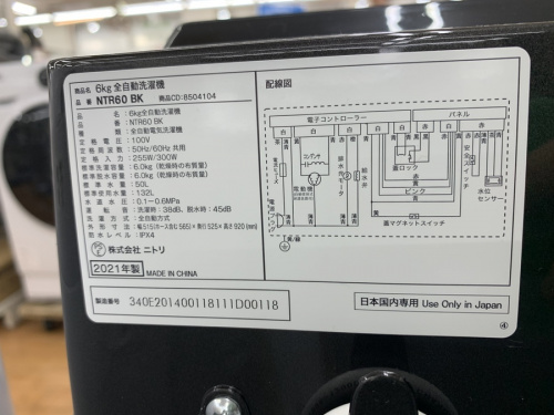 22年10月17日：画像６