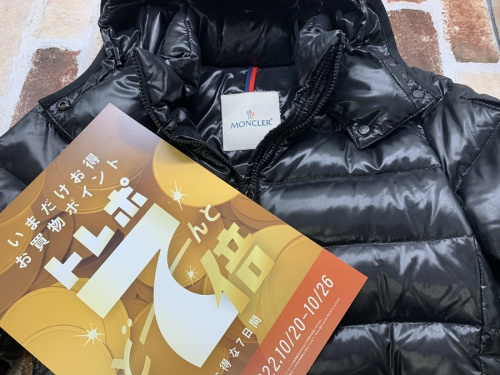 レディースファッションのダウンジャケット